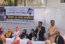 ঈদগাঁওয়ে বেগম খালেদা জিয়ার রুহের মাগফিরাত কামনায় মহিলা দলের দোয়া মাহফিল