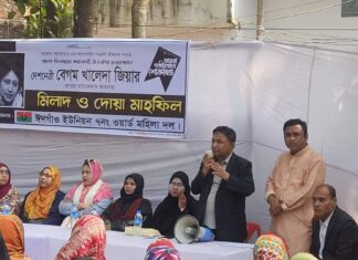 ঈদগাঁওয়ে বেগম খালেদা জিয়ার রুহের মাগফিরাত কামনায় মহিলা দলের দোয়া মাহফিল