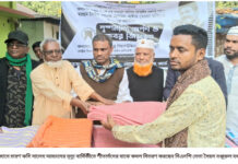 চারণ কবি সালেহ আহমদের মৃত্যুবার্ষিকীতে শীতার্তদের মাঝে কম্বল বিতরণ