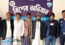 ঈদগাঁওয়ে নারীসহ ৬ ওয়ারেন্টভুক্ত আসামি আটক