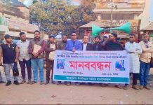 সাংবাদিককে আটক ও মামলায় জড়ানোর প্রতিবাদে ঈদগাঁওয়ে মানববন্ধন