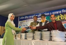 হাইতকান্দি উচ্চ বিদ্যালয়ে বার্ষিক ক্রীড়া, সাংস্কৃতিক প্রতিযোগীতা ও পুরস্কার বিতরণ