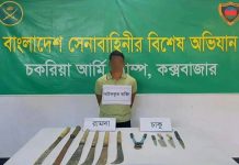 খুটাখালীতে যৌথবাহিনীর অভিযানে অস্ত্রসহ আটক ১