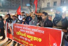 মাদুরোর মুক্তি, ট্রাম্পের বিচার ও সাম্রাজ্যবাদী আগ্রাসন প্রতিরোধের আহ্বান