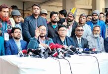 জকসু নির্বাচন: ভোট সংশ্লিষ্টদের নিরপেক্ষ থাকার আহ্বান শিক্ষক সমিতির