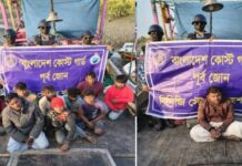 মহেশখালীতে ডাকাতের কবল থেকে ৯ জেলে উদ্ধার, আটক ১