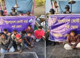 মহেশখালীতে ডাকাতের কবল থেকে ৯ জেলে উদ্ধার, আটক ১