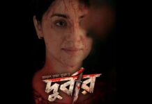 অপু বিশ্বাস ফিরছেন ‘দুর্বার’ নিয়ে