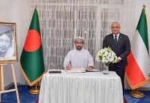 কুয়েতে সাবেক প্রধানমন্ত্রী খালেদা জিয়াকে শ্রদ্ধা জানালেন কূটনীতিকসহ বিশিষ্টজনেরা