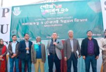 প্রিমিয়ার ইউনিভার্সিটির সমাজতত্ত্ব ও টেকসই উন্নয়ন বিভাগে ‘পৌষ পার্বণ’ অনুষ্ঠিত