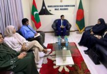 ঢাকায় দক্ষিণ এশীয় উচ্চশিক্ষা সম্মেলনে অংশ নিচ্ছে মালদ্বীপ