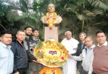 মাস্টারদা’ সূর্য সেন’র ৯২ তম ফাঁসি দিবস পালিত