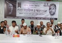 জোরারগঞ্জে বেগম খালেদা জিয়ার স্মরণে বিএনপির দোয়া মাহফিল