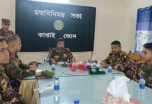 কাপ্তাই-রাজস্থলীতে সেনাবাহিনীর নিরাপত্তা জোরদার