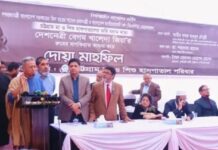 বেগম খালেদা জিয়া গণতন্ত্রের প্রশ্নে কোনোদিন আপস করেননি: আমীর খসরু