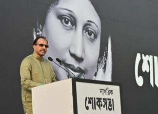 বেগম খালেদা জিয়ার চিকিৎসায় অবহেলার বিষয়ে তদন্তের দাবি: ডা. এফ এম সিদ্দিকী