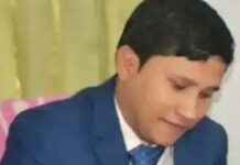 ভুয়া সনদে চাকরি হারালেন রাবিপ্রবি’র শিক্ষক