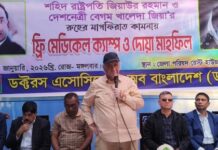তারেক রহমানের পক্ষ থেকে আলীকদমে ফ্রি মেডিক্যাল ক্যাম্পিং