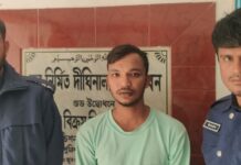 খাগড়াছড়িতে ছাত্রলীগ নেতা আটক