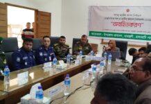 রাজস্থলীতে নির্বাচনী আচরণ বিধিমালা বিষয়ে অবহিতকরণ সভা