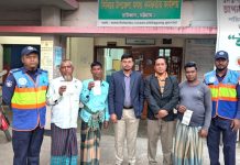 হালদা নদীতে ৩০০৫ মিটার জালসহ ২০টি বড়শী জব্দ ও অর্থদণ্ড