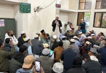 খালেদা জিয়ার রুহের মাগফিরাত কামনায় বিটিভি চট্টগ্রাম কেন্দ্রে দোয়া মাহফিল