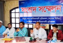 চট্টগ্রাম বন্দর এনসিটি ইজারা বন্ধের দাবিতে ৩১ জানুয়ারি ধর্মঘটের ডাক