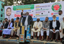 মিরসরাইয়ে জামায়াতের নির্বাচনী সমাবেশ অনুষ্ঠিত
