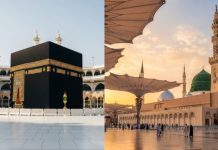 মসজিদুল হারাম ও নববীতে এবারও ১০ রাকাত তারাবি