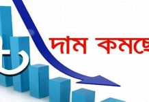 কমলো জ্বালানি তেলের দাম, আজ থেকে কার্যকর