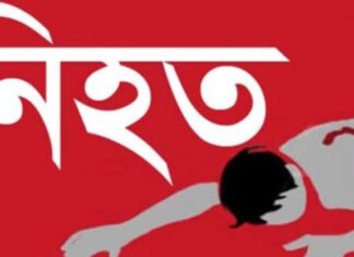 বান্দরবানে পরিত্যক্ত মর্টার শেল বিষ্ফোরণে প্রাণ গেল শিশুর