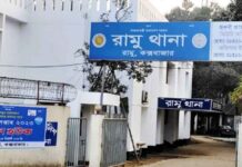 রামুতে নিজ ঘরে যুবকের মরদেহ উদ্ধার, আটক ১