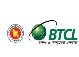 ইন্টারনেটের গতি বাড়িয়ে বিটিসিএলের নতুন প্যাকেজ ঘোষণা