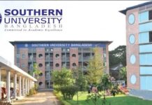 সাউদার্ন ইউনিভার্সিটিতে স্প্রিং সেমিস্টারের ক্লাস শুরু ১৫ জানুয়ারি