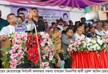 ‘দেশের সকল সংকটে বিএনপি মানুষের পাশে ছিল, আগামীতেও থাকবে’