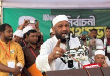 দাঁড়িপাল্লা ও হ্যাঁ এর পক্ষে ভোট দিন: ডাকসু জিএস ফরহাদ