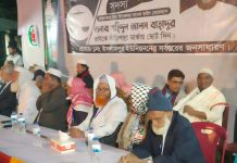 ঈদগাঁওয়ে দাঁড়িপাল্লা মার্কার সমর্থনে বিশাল উঠান বৈঠক