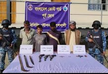 মহেশখালীতে অস্ত্র ও গোলাবারুদসহ আটক ৪