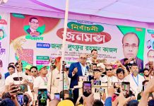 ধানের শীষ বিপুল ও রেকর্ডসংখ্যক ভোটে বিজয়ী হবে- কাজল