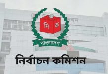 কাপ্তাইয়ে ২২ ভোট কেন্দ্রের দায়িত্বে ২২ প্রিজাইডিং, ৯৯ সহকারি প্রিজাইডিং ও ১৯৮ পোলিং অফিসার