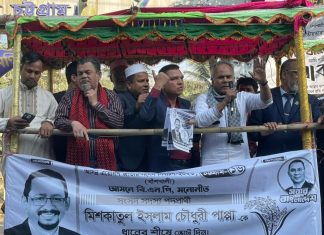 ধানের শীষে ভোট দিয়ে রায় নিশ্চিত হওয়া পর্যন্ত কেন্দ্র পাহারার ডাক ইফতেখার মহসিনের