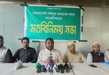 মিরসরাইয়ে সাংবাদিকদের সাথে জামায়ত প্রার্থীর মতবিনিময়