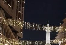 সৌদি আরবসহ মধ্যপ্রাচ্যে পবিত্র রমজান শুরু বুধবার