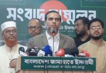 অ্যাকাউন্ট হ্যাক একটি দল ও তাদের সাইবার টিমের চক্রান্ত: জামায়াত