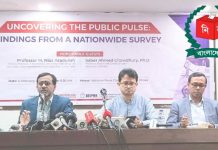 এবার আ. লীগের ৪৮ শতাংশ ভোটারের পছন্দ বিএনপি : জরিপ