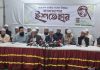 ইসলামী আন্দোলন বাংলাদেশের নির্বাচনী ইশতেহার ঘোষণা