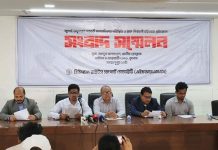 জুলাই অভ্যুত্থান পরবর্তী ১৭ মাসে রাজনৈতিক সহিংসতায় নিহত ১৯৫