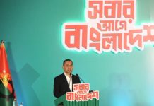 বিএনপির নির্বাচনী ইশতেহার ঘোষণা করছেন তারেক রহমান