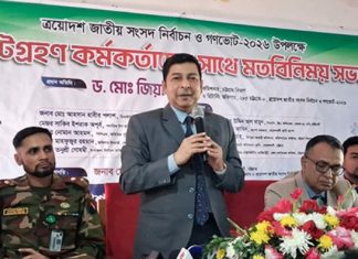 এই নির্বাচনে আন্তরিকভাবে ম্যানেজারের ভূমিকা পালন করতে হবে: বিভাগীয় কমিশনার