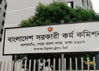 ৪৪তম বিসিএস: বিভিন্ন ক্যাডারে নিয়োগ পেলেন ১৪৯০ জন